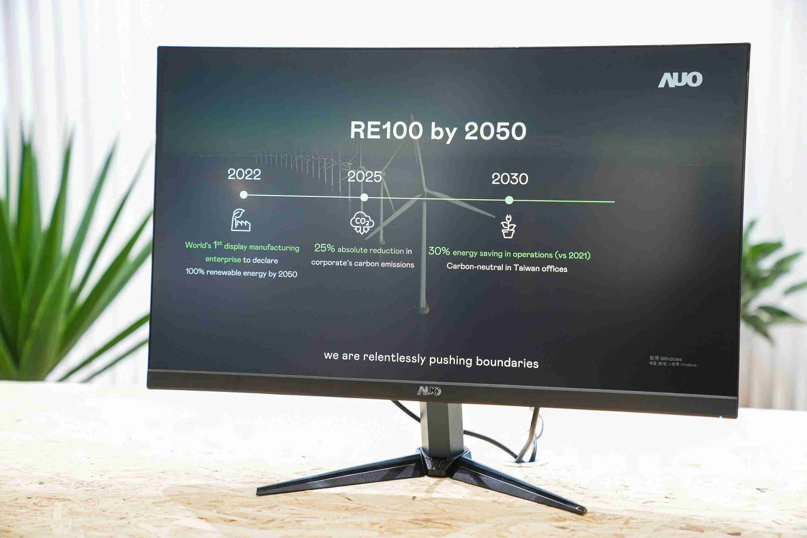 MG电玩关注产品生命周期各阶段的永续性，，携手客户、、供货商实践永续原物料，，，，积极将再生原物料导入绿色产品，，，，在DJSI永续原物料项目获得同产业最高分